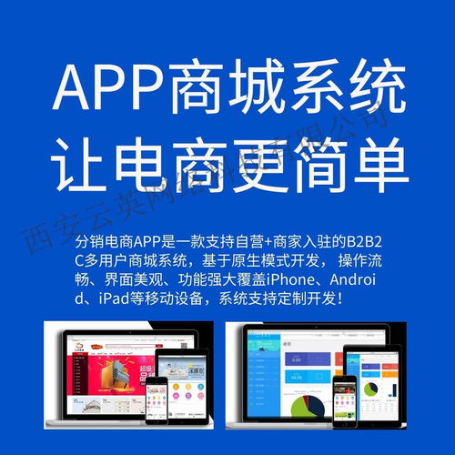 美麗天天秒系統APP開發 美麗天天秒軟件開發