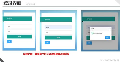 用戶商品管理系統 基于SSM