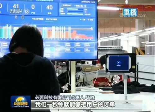 必要商城為何會成功 c2m模式是關鍵所在