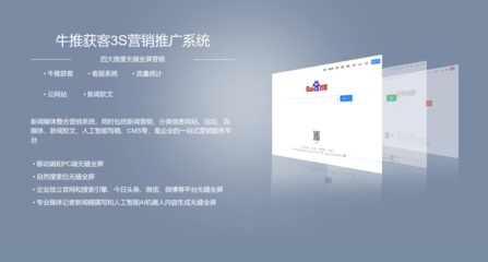 南部商務(wù)區(qū)企業(yè)網(wǎng)站制作詳解:登錄入口注冊更新