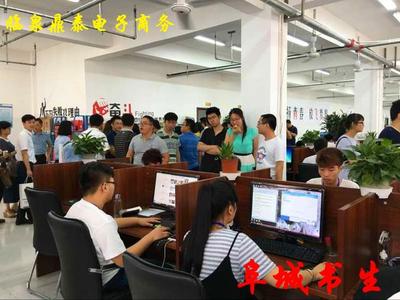 臨泉鼎泰電子商務(wù),開發(fā)B2C商城有什么好處?