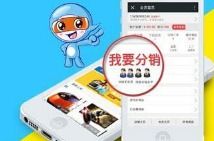 微信商城如何開發(fā)