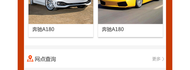 煙臺網約車平臺開發,煙臺打車app開發,煙臺網約車軟件開發,煙臺網約車app開發,煙臺打車軟件開發,煙臺貨拉拉平臺開發