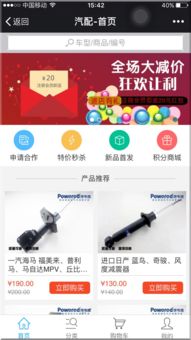 lcm lcm 的案例庫 零傭金開發(fā)資源平臺 認證擔保 全程無憂