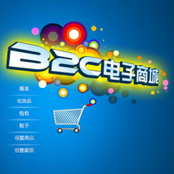 出售的服務 neimaotong