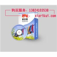 o2o商城開發b2c商城系統微信小程序應用號解決方案