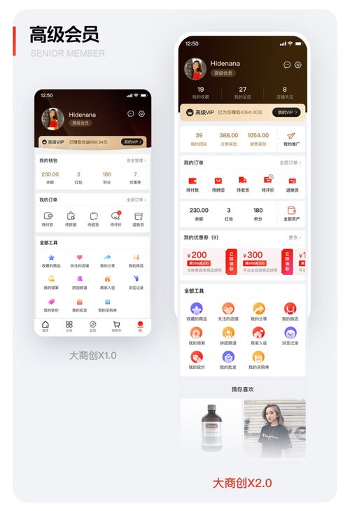 laravel 商城 大商創(chuàng)x全面升級(jí)2.0,匠心打造b2b2c多用戶商城系統(tǒng)