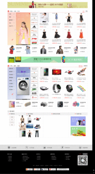 大商創(chuàng)1.3 2016年最新b2b2c多用戶商城系統(tǒng),完勝shopnc,大小京東