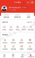 免費開源基于tp5,可快速二開的的b2c商城系統(tǒng)