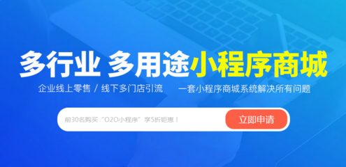B2C商城小程序社交電商開發(fā)優(yōu)勢有哪些?