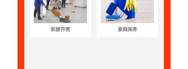 煙臺家政公司小程序,煙臺保潔公司小程序,煙臺搬家公司小程序,煙臺保姆月嫂公司小程序,煙臺家政行業(yè)小程序開發(fā)