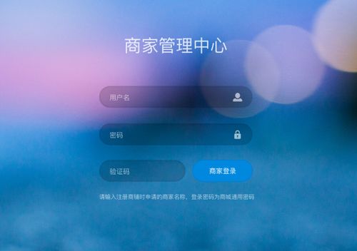 論b2b2c商城開發(fā)需求 價格及流程丨韜沃科技