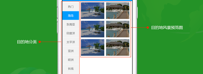 煙臺旅行社小程序,煙臺旅游行業(yè)小程序開發(fā),煙臺旅游門票小程序