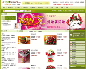 電子商務(wù)平臺,b2c,b2b商務(wù)平臺,在線實時付款交易,網(wǎng)上商城定制開發(fā)